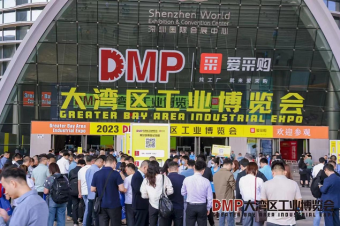 中塑企業(yè)斬獲2023DMP大灣區(qū)工業(yè)博覽會關(guān)注，成為美好生活的“塑”造者！